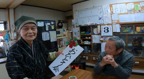 スクリーンショット (197)