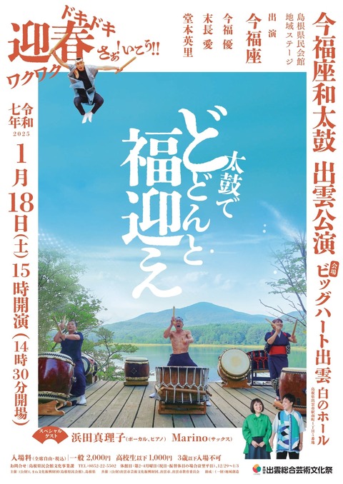 チラシ