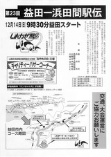 2014ǯ12·î10Æü08»þ53ʬ17ÉÃ0001