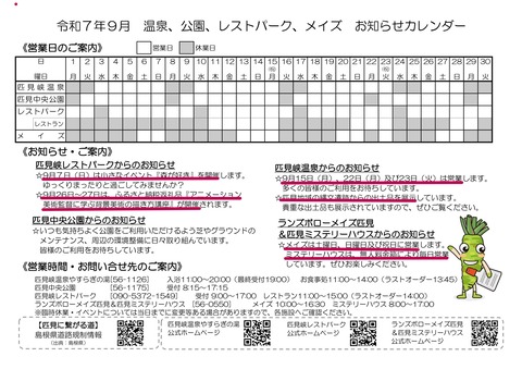 R0709¥«¥ì¥ó¥À¡¼¡ÊÇÛÉÛÍÑ¡Ë-1