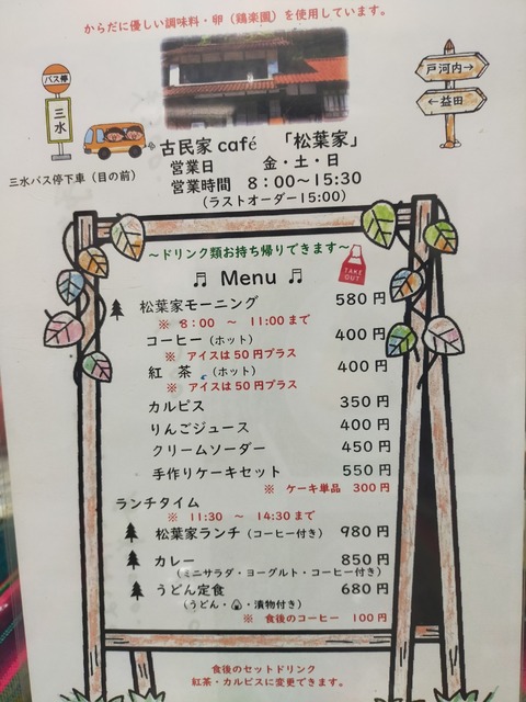 IMG20230407115655