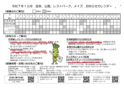 R0710¥«¥ì¥ó¥À¡¼¡ÊÇÛÉÛÍÑ¡Ë-1