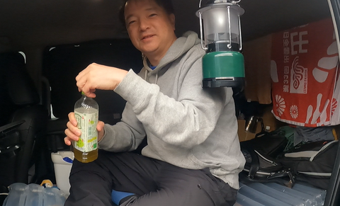 スクリーンショット (264)