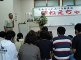 司会