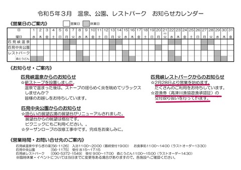 £³·î¥«¥ì¥ó¥À¡¼