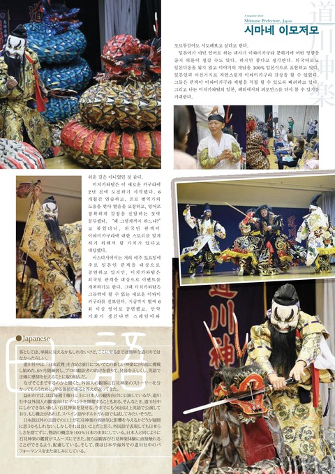 korean_vol.62-005