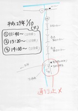 2016ǯ12·î12Æü17»þ04ʬ59ÉÃ0001
