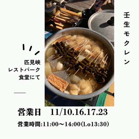 S__21127189