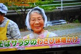 ¤½¤Ð¥µ¥é¥À¤Î¤ï¤µ¤ÓÌ£Á¹¤«¤±_R