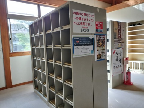 IMG20261001151313