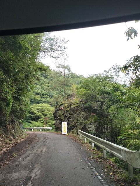 IMG20260909140824