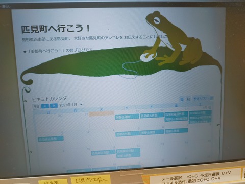 IMG20211228084608