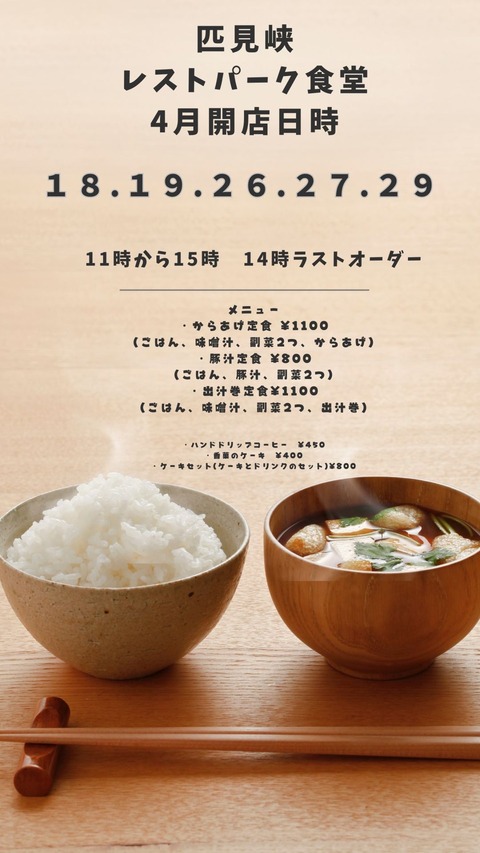 1744085926633