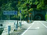 表匹見峡入り口