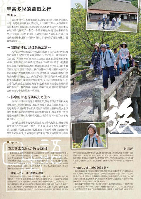 chinese_vol.39-002