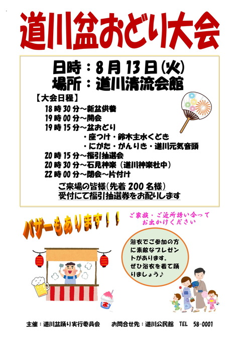 r6ƻ���ߤ��ɤ�ݥ�����-1