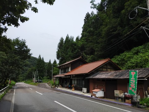 IMG20210820111022