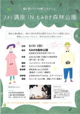 2015ǯ05��15��16��56ʬ36��0001