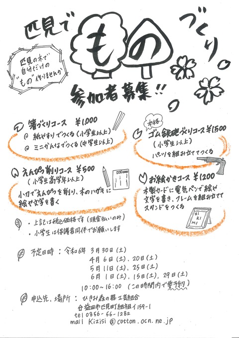 20240313111443800_0001