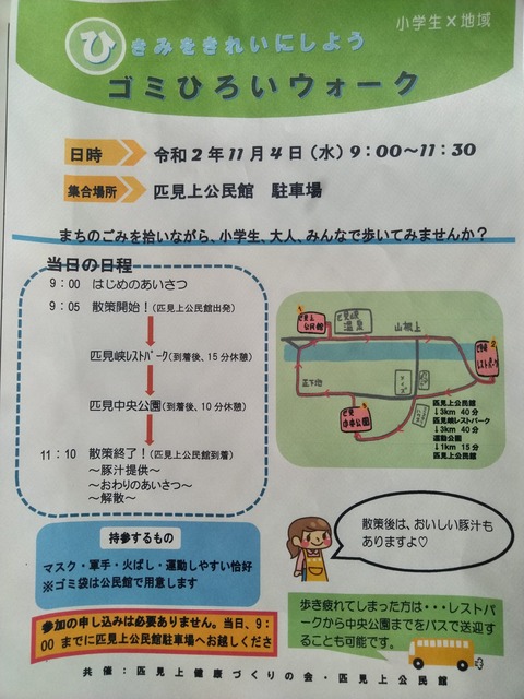 121664507_3614718571913502_8124847980691599522_o