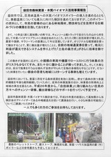 2014年03月19日13時33分06秒0001