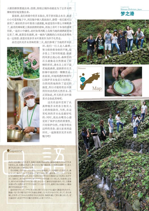 chinese_vol.39-007