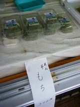 もち