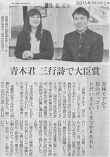2016年02月29日09時26分25秒0001