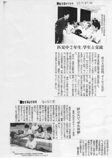 2015年07月09日09時23分43秒0002