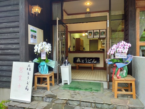 IMG20210812111732