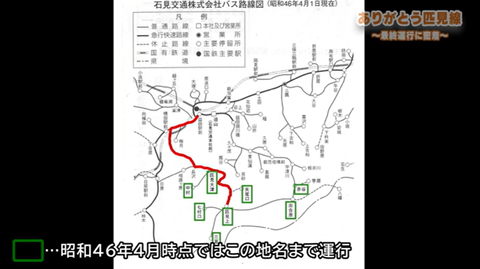 スクリーンショット (69)
