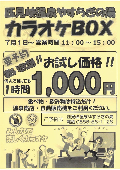 2018ǯ06·î29Æü11»þ01ʬ20ÉÃ