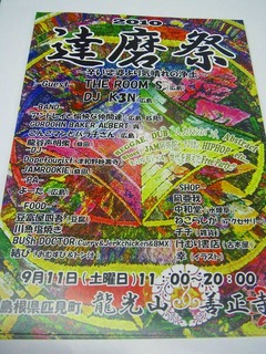ãËáº×