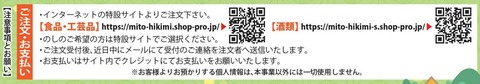 QR¥³¡¼¥É
