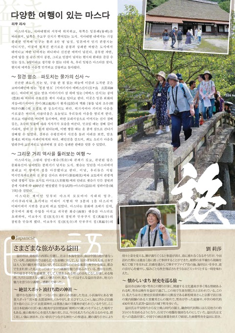 korean_vol.62-002