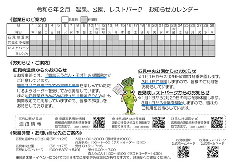 R0602¥«¥ì¥ó¥À¡¼