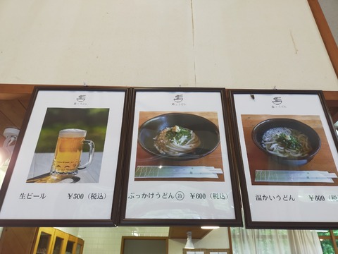 IMG20210812111746