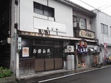 gaikan