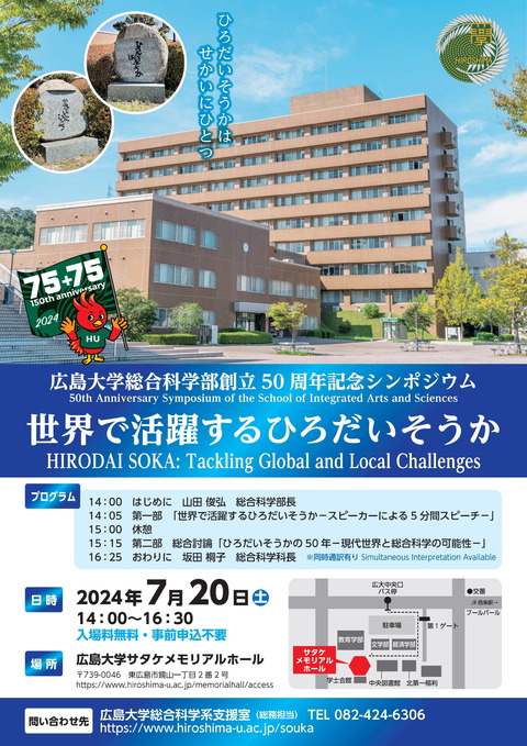 HP用 データ-1