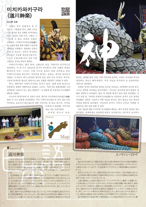 korean_vol.62-004