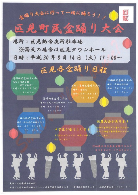 2018ǯ07·î26Æü16»þ17ʬ46ÉÃ-001