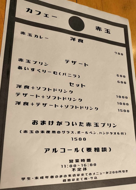 404236224_237384735979380_4906606509308280990_n