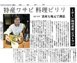 29¥«¥é¡¼