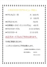 2014年12月02日11時00分09秒0001