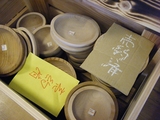 売約済