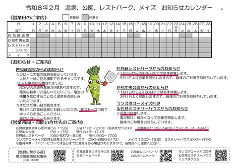 R0802��������(������)