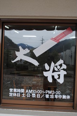 営業時間