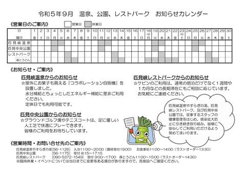 R0509��������(������)