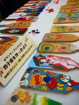 羽子板