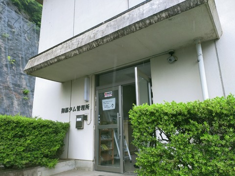 IMG20220530103003